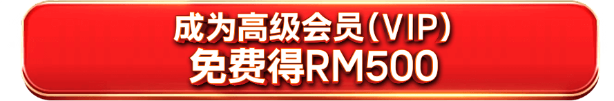 96M 瑞蛇迎春 CTA